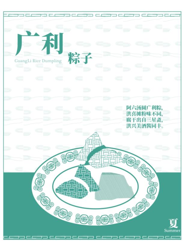 新三宅、G60江南文化季、艺术中心、体育中心，泗泾镇一大波文化项目剧透来了