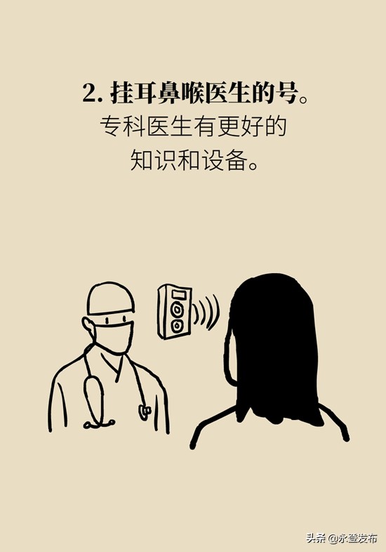 耳鸣耳聋缓解方法,总是耳鸣怎么办
