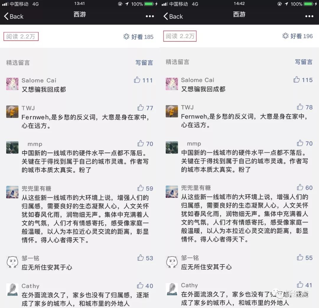 澳门新濠影汇是哪家公司做的,澳门新濠影汇好吗