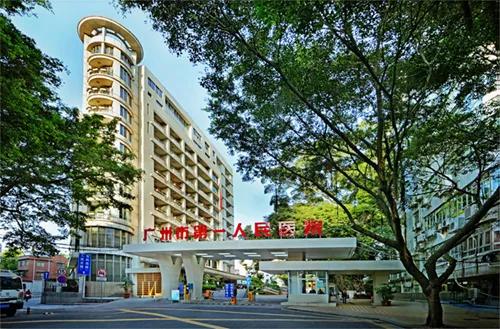 康复补助申请,康复补贴广州