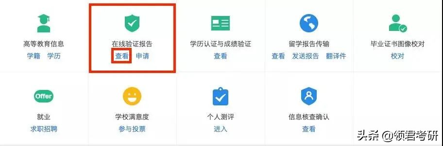 备战考研怎么提高记忆,如何准备考研成功率高