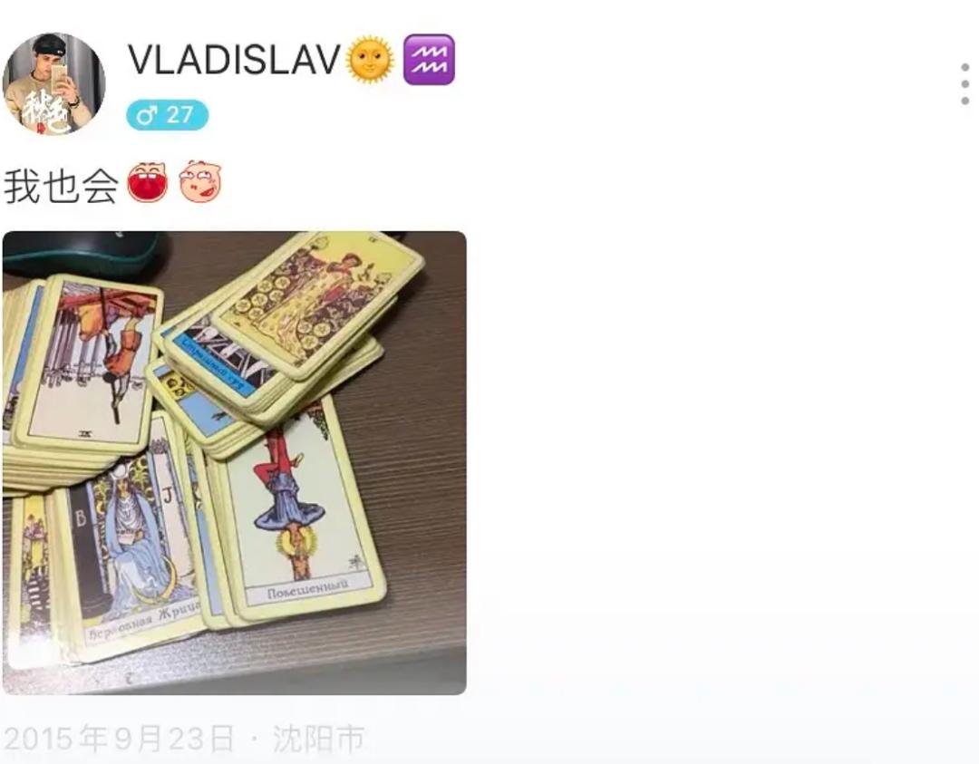 求求了，就让他退圈吧