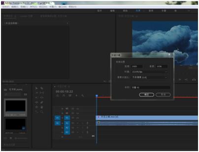 pr中轨道遮罩键的理解,pr轨道遮罩键是干嘛的
