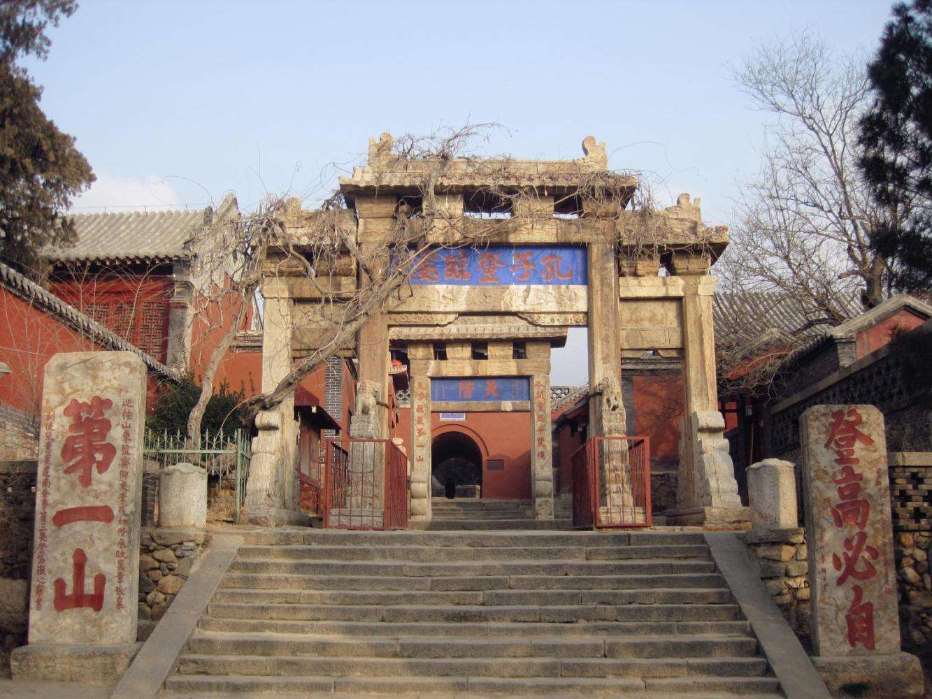 体力透支爬不上去,体力不行的人爬泰山