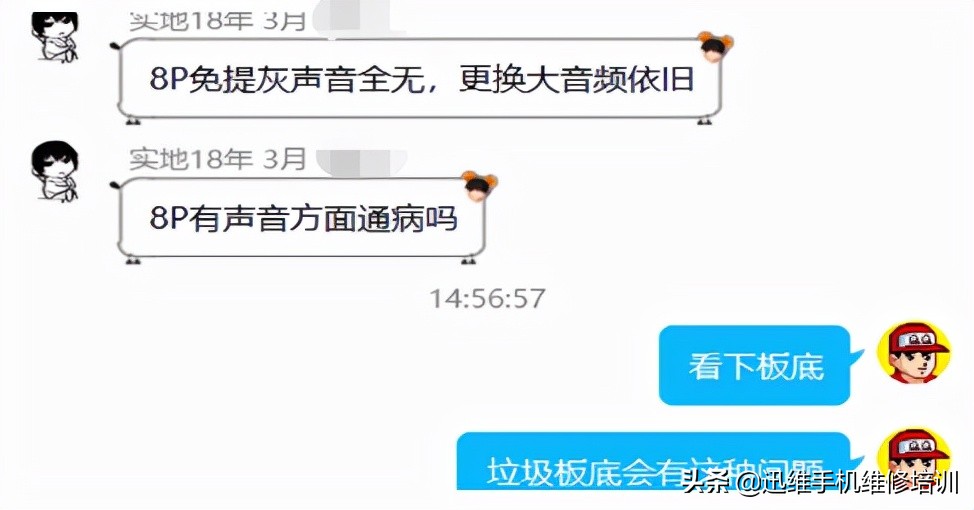 手机打电话没有声音免提灰色,手机打电话免提无声音是怎么回事