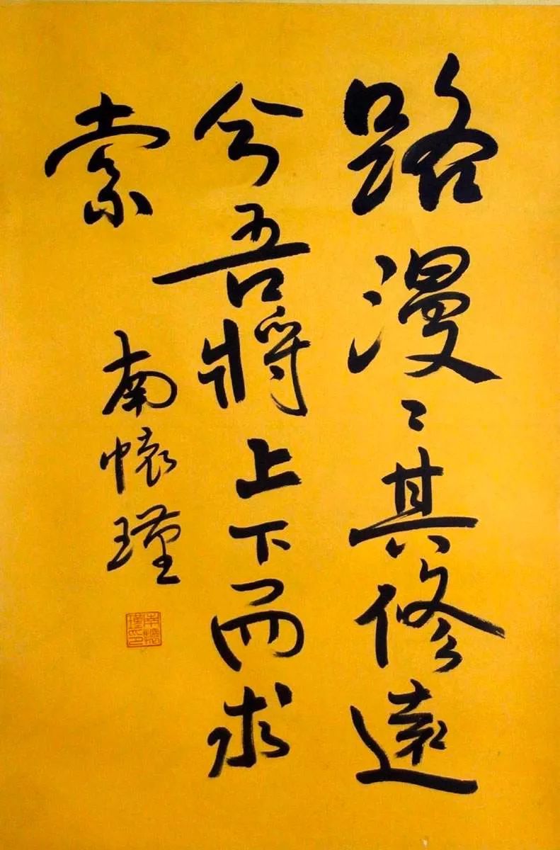 由大师讲解南怀瑾的一生,南怀瑾大师的人生三句话