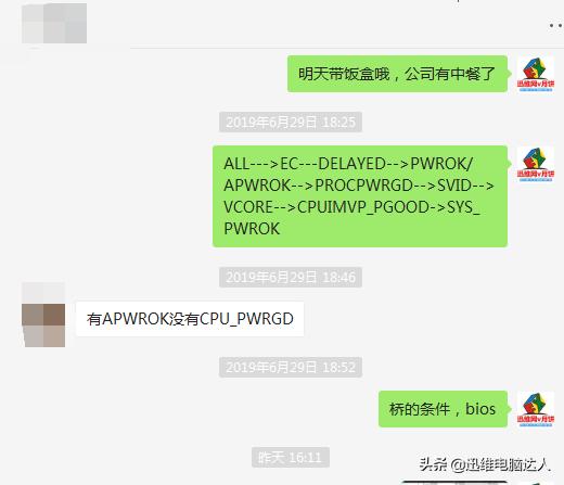苹果笔记本macbookpro不开机通病,苹果macbook笔记本开不了机的原因