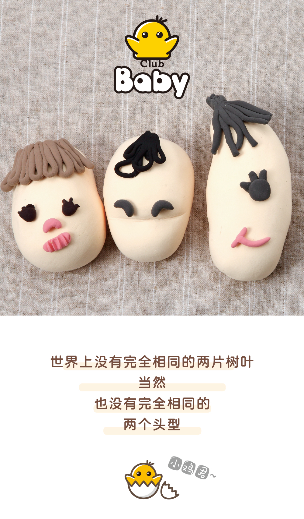 宝宝偏头100个妙招,宝宝偏头睡觉如何矫正图