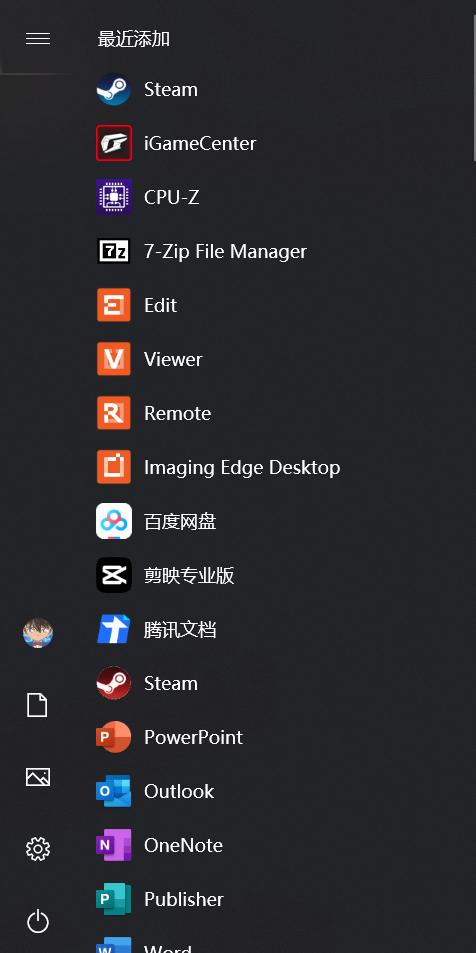 移动硬盘重装系统win7最新教程,买新硬盘重装系统和系统迁移