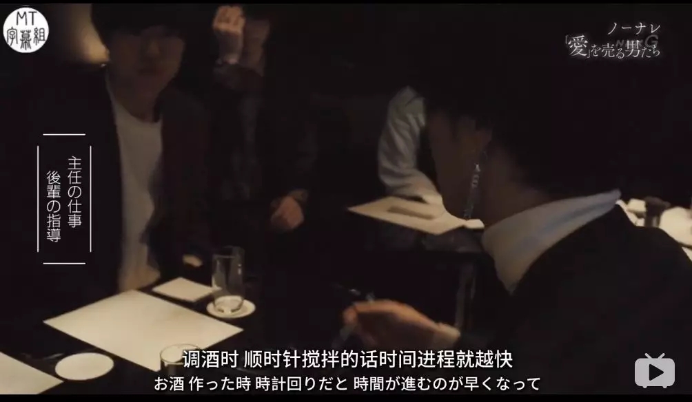 贩卖爱情的男子,贩卖爱的男子们电影解说