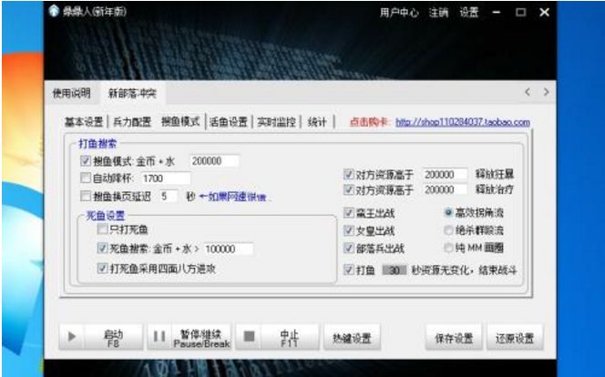 萌新部落冲突,部落冲突萌新如何快速入坑