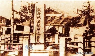 延边各县市名字的由来,延边市各县市地名
