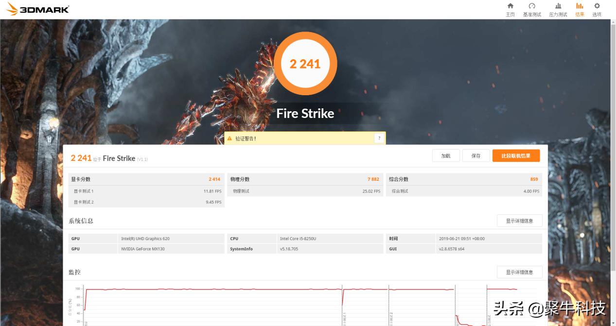 宏碁蜂鸟一体机c27,acer蜂鸟c27-865主板