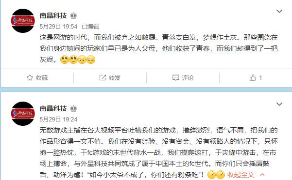 30年前最早的汉化游戏，那些年我们玩的山寨游戏，FC山寨游戏杂谈