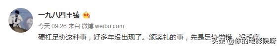 足协解释恒大视频,足协新政出台对恒大影响巨大