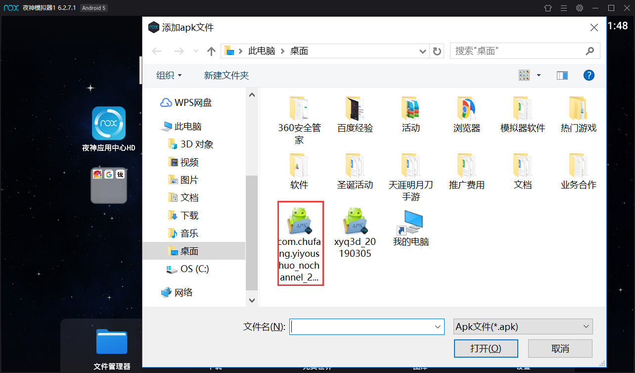 足球新手游,足球绿茵手游