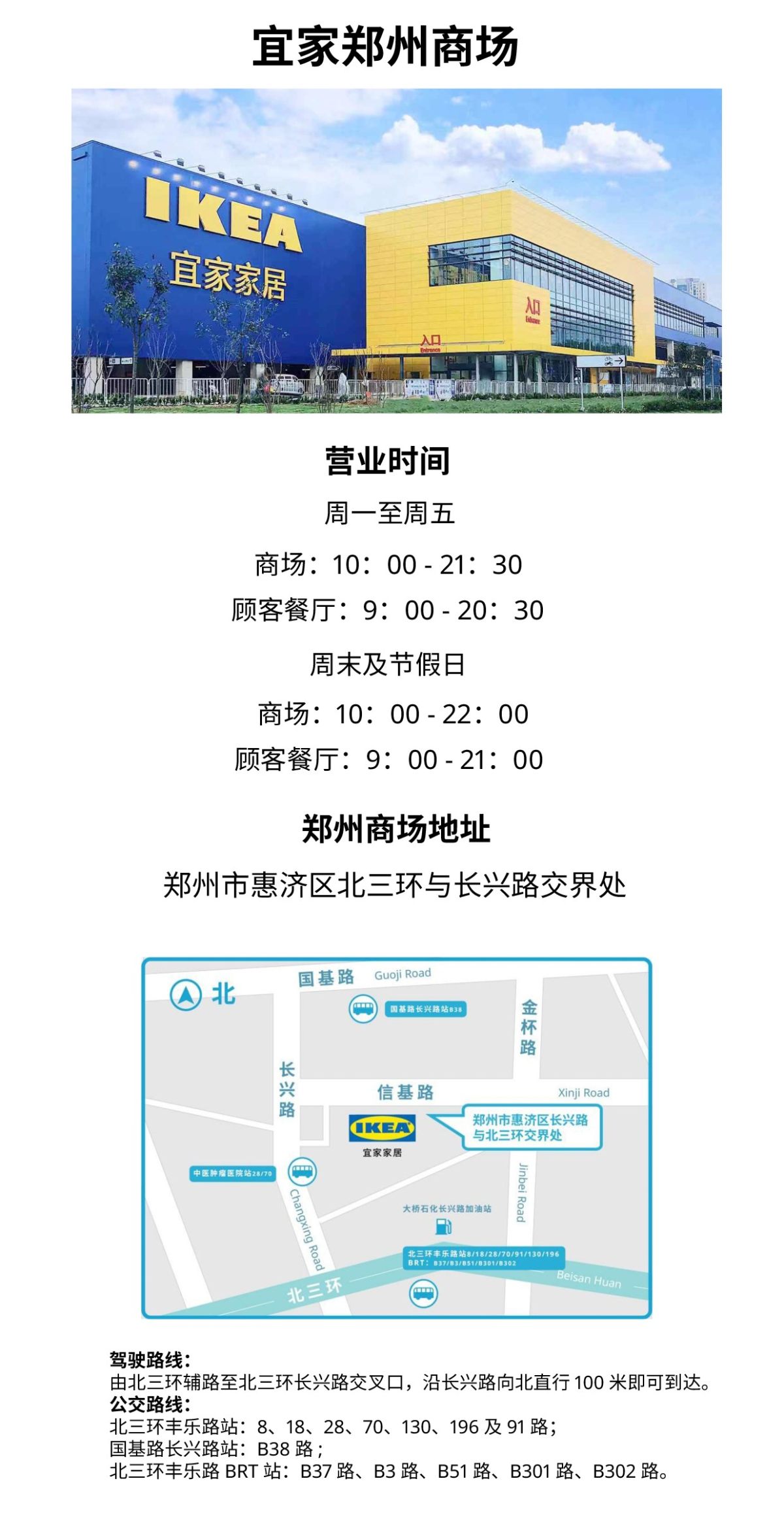 宜家摆摊,当摆地摊也成为一种运动