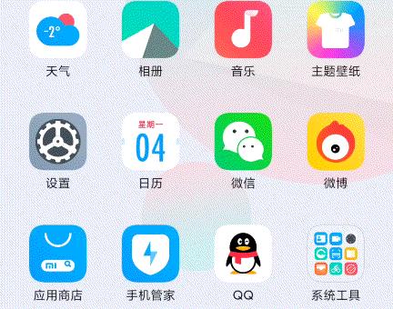 MIUI主题分享，动画超级丝滑，还不要米币