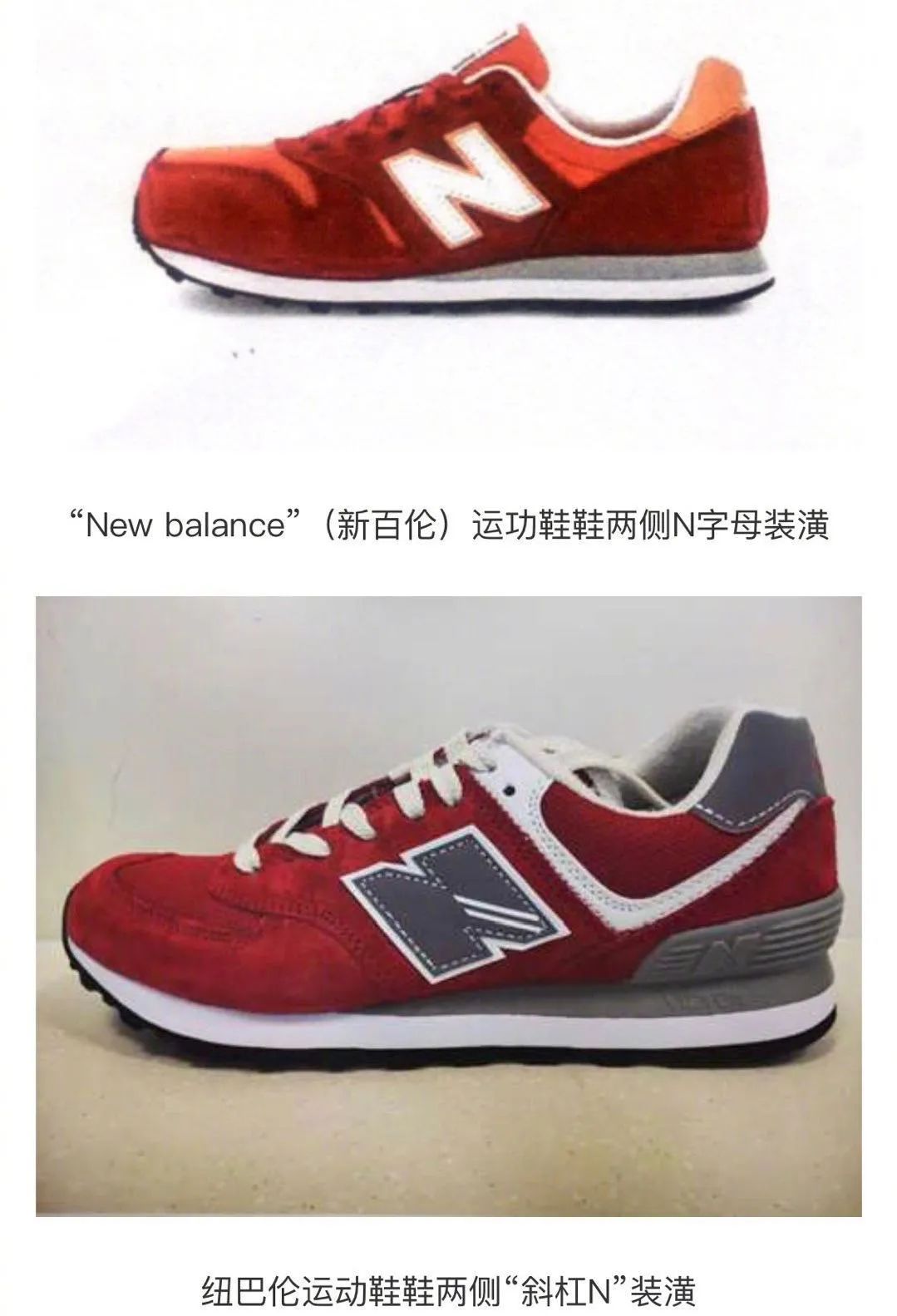 惨赔1080万！又一山寨国货，沦为全球笑柄！