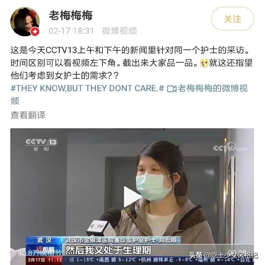 散装卫生巾上热搜的真相,散装卫生巾引发热搜