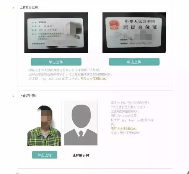 导游证网上考试报名,电子导游证过期了重新申请的步骤