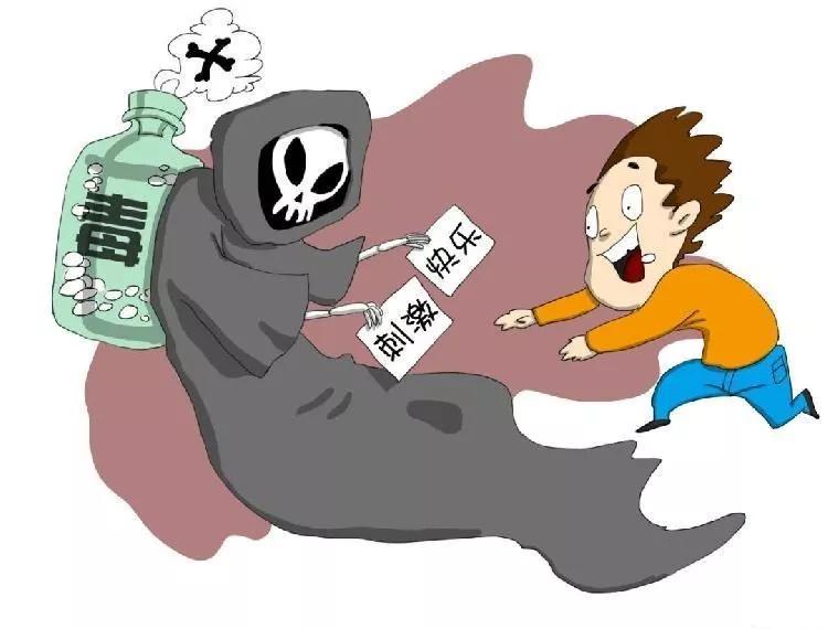 警惕披上外衣的新型毒品,警惕伪装的新型毒品