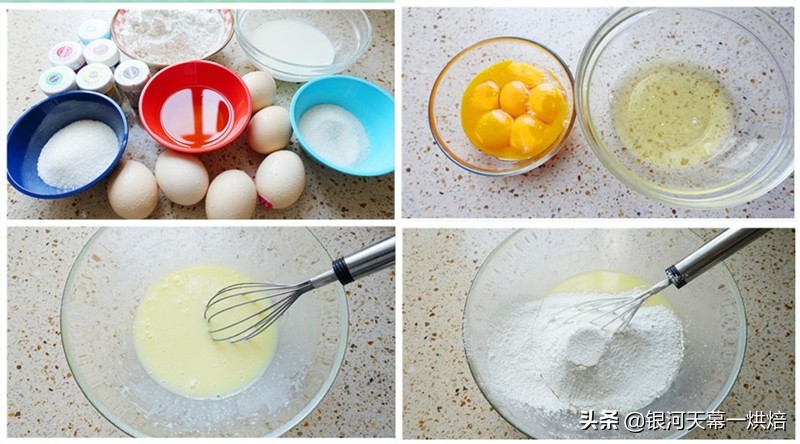 银河天幕西点蛋糕培训,银河天幕西点烘焙培训