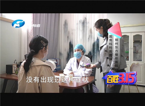 割双眼皮线没有拆干净出脓包了,郑州东方整形医院双眼皮成功案例