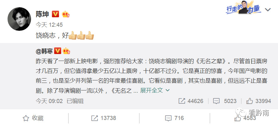 章宇在都匀,章宇在都匀拍的电视剧