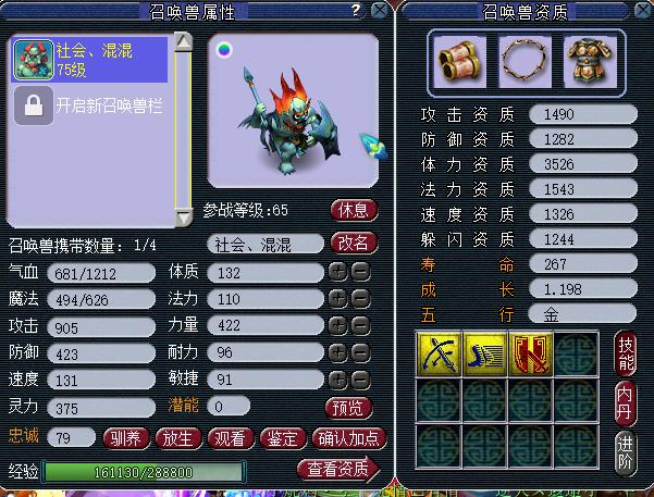 梦幻西游打图最好的区,梦幻西游什么门派打图最好