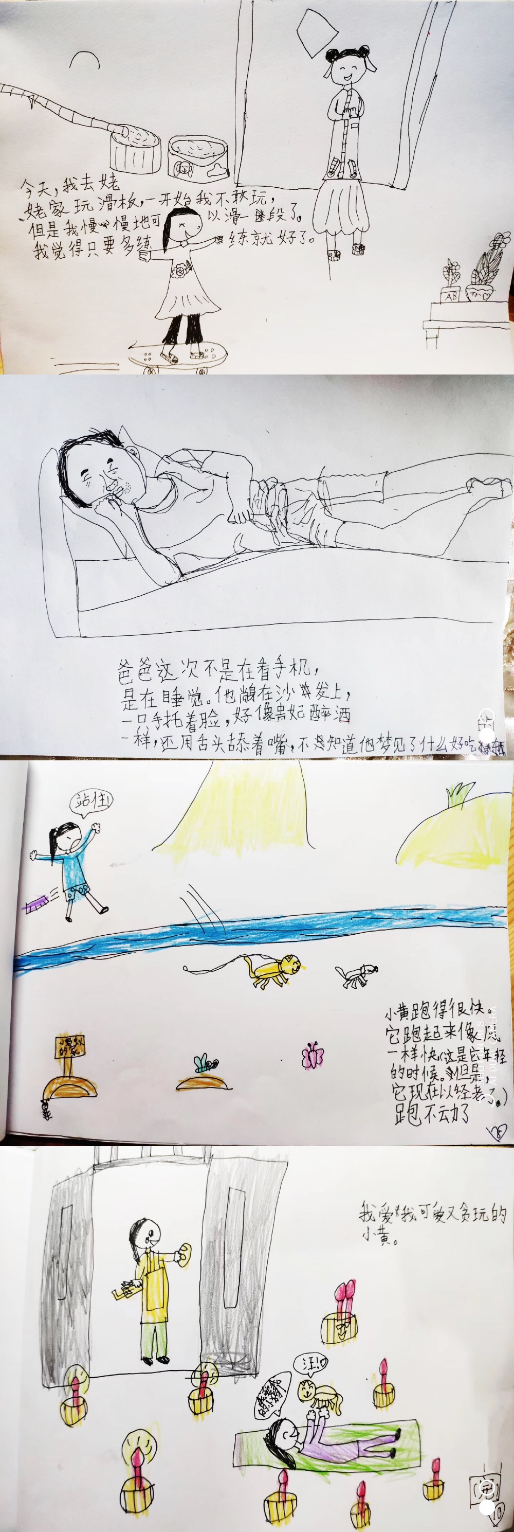 1-3岁牛津阅读树推荐,孩子爱上阅读的经历哪四个阶段