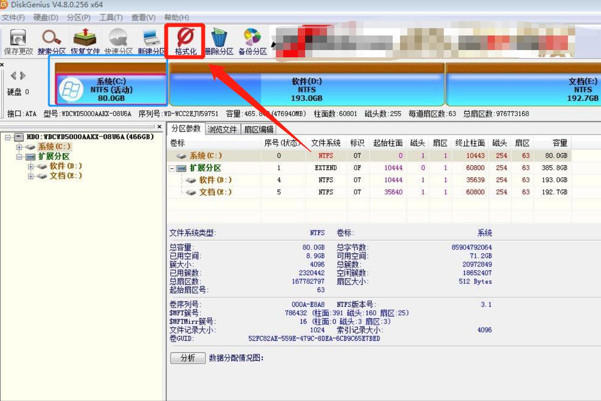 安装程序无法创建新的系统分区,安装win10系统无法创建分区怎么办