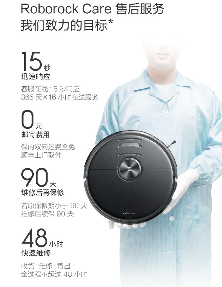 石头t7pro测评可以语音控制么,石头t7pro升级版