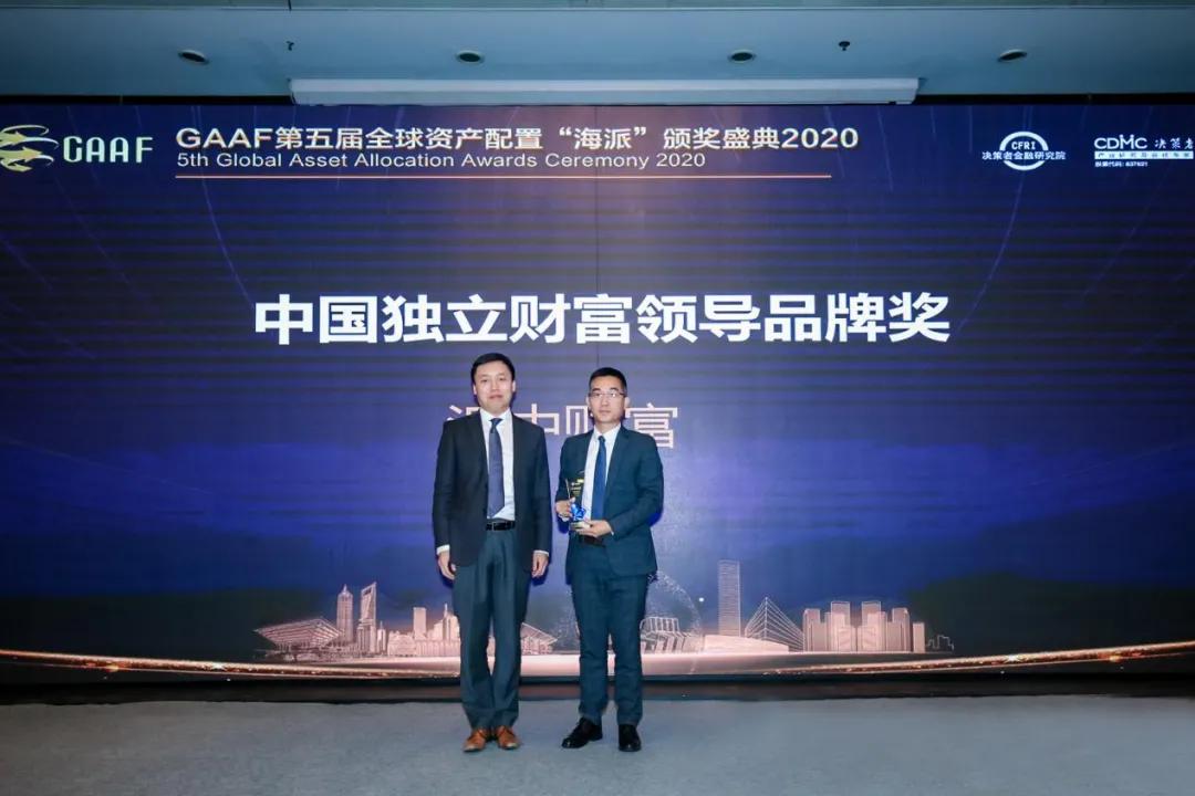 汇中财富官网名称是什么,汇中财富是央企吗