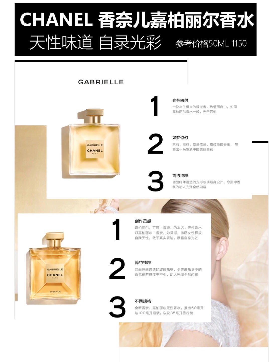 香奈儿chanel邂逅柔情淡香水50ml,香奈儿chanel蔚蓝香水