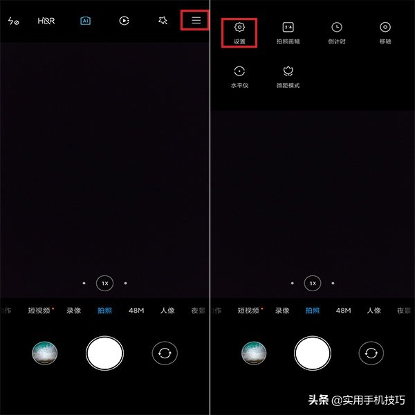 小米手机水印拍照方法,小米手机相机拍照的水印怎么去掉