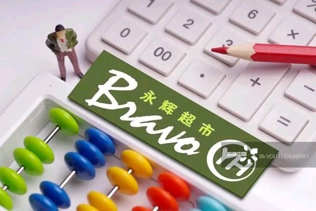 900亿永辉超市人事巨震？5名董事被曝集体退出刚因240万被执行