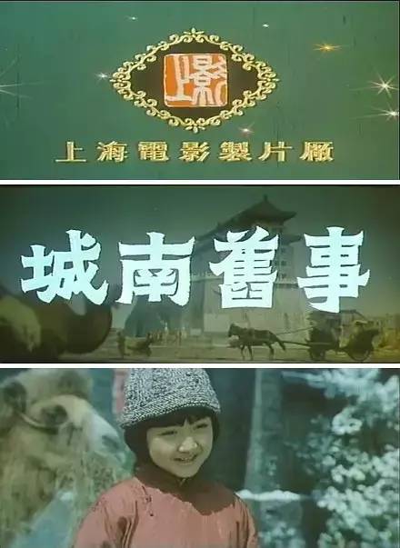 36年前国产动画片,36年前最火的一部国产电影