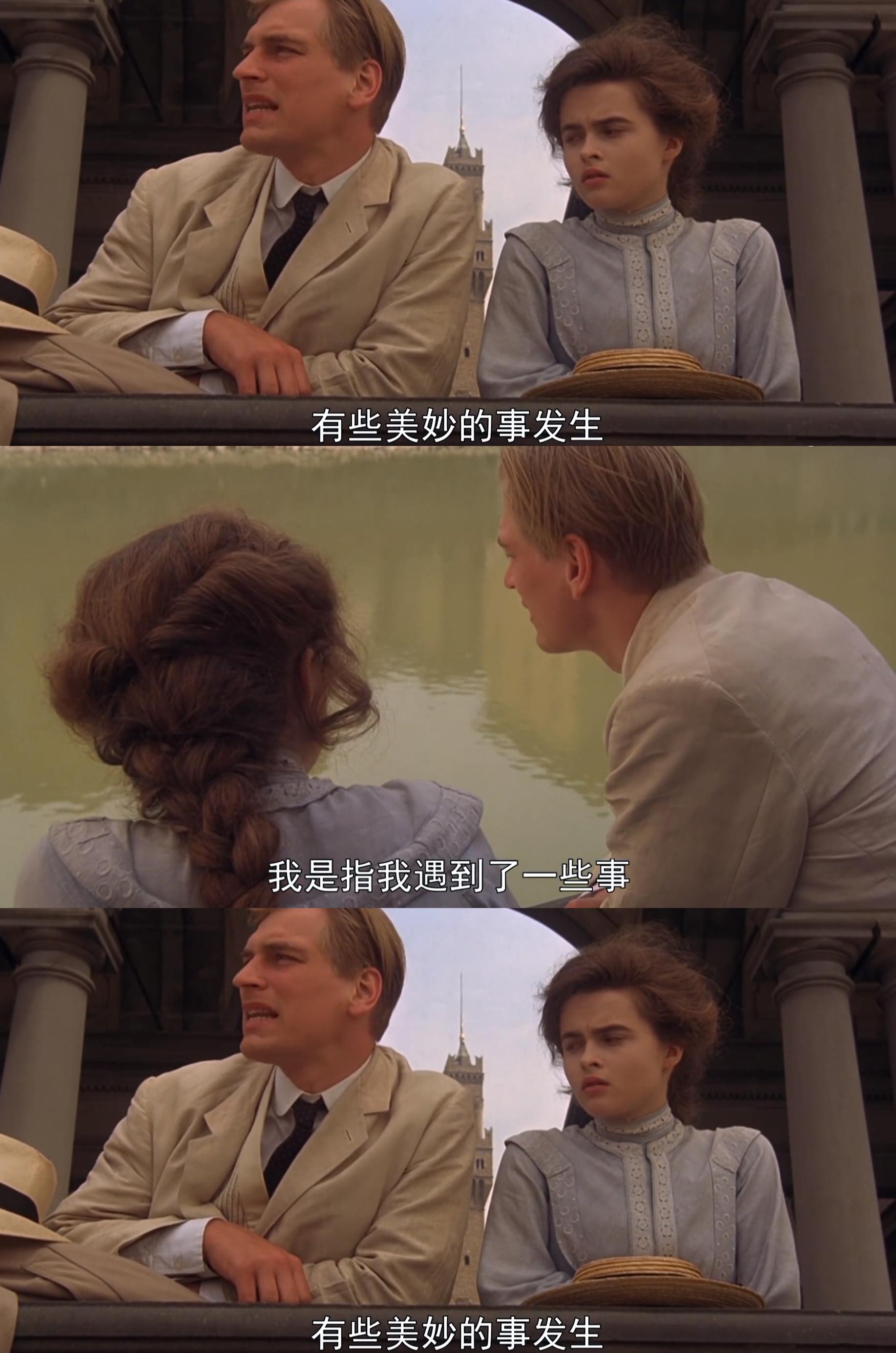 看得见风景的房间国语,看得见风景的房间好看吗