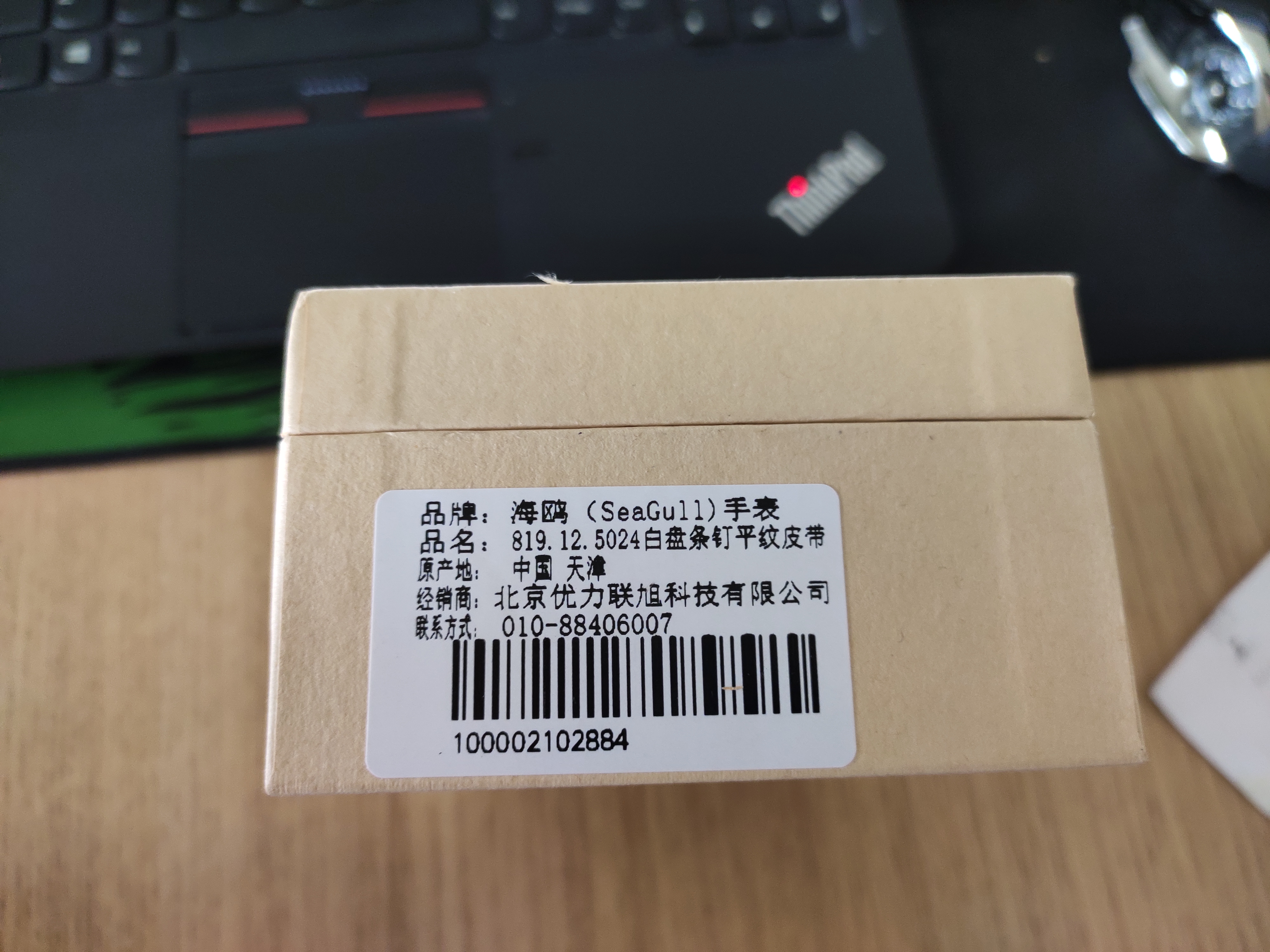 野狼机械表对比海鸥机械表,西铁城机械表和海鸥机械表哪个好