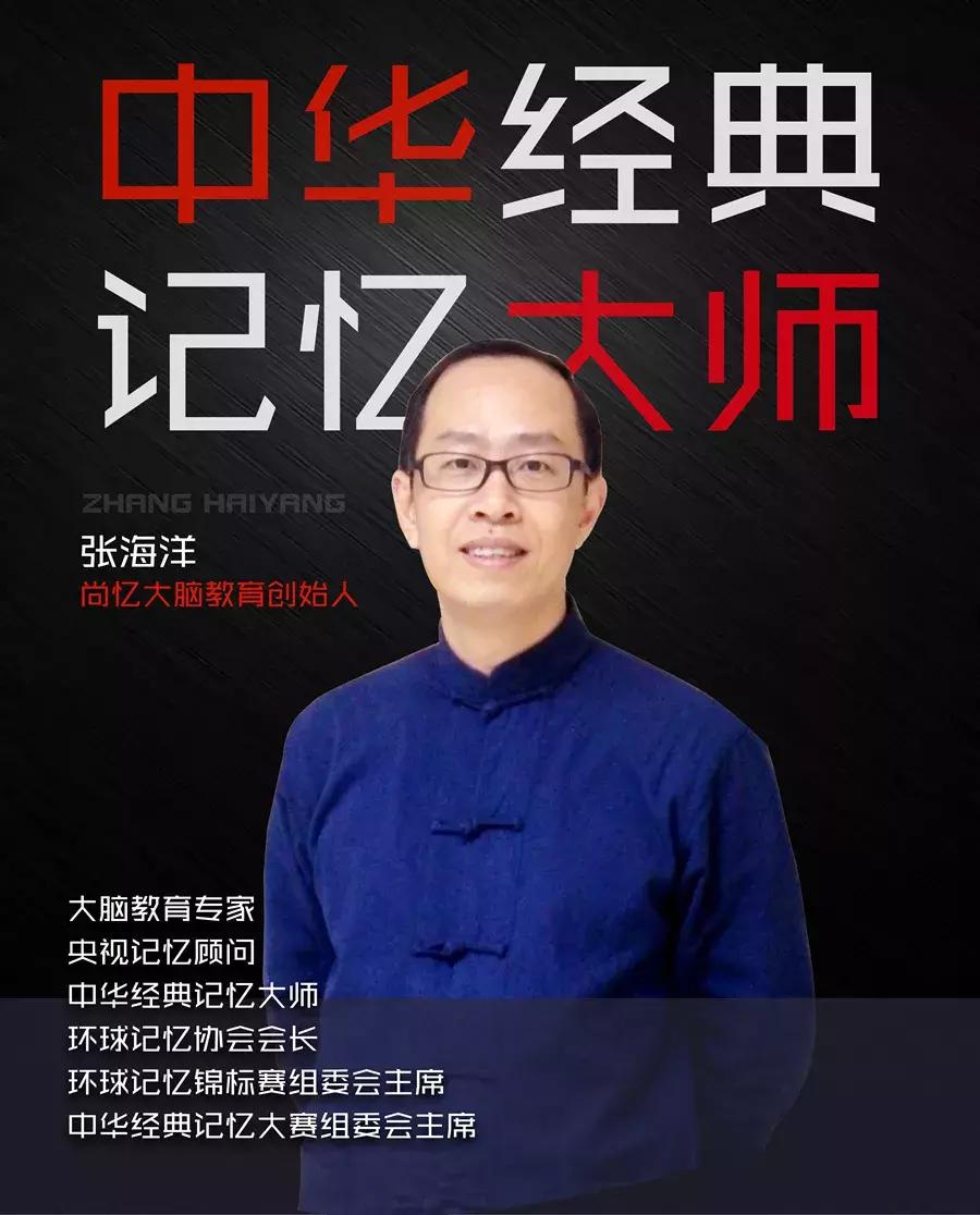 2020最强大脑特训营,最强大脑暑假特训班