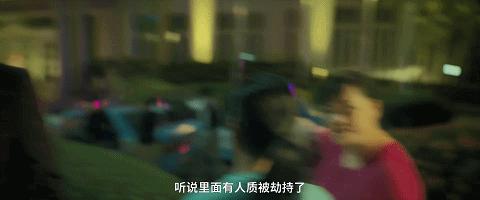 女艺人卖肉低俗，主角比宋小宝丑，《新逃学威龙》失败的7大槽点