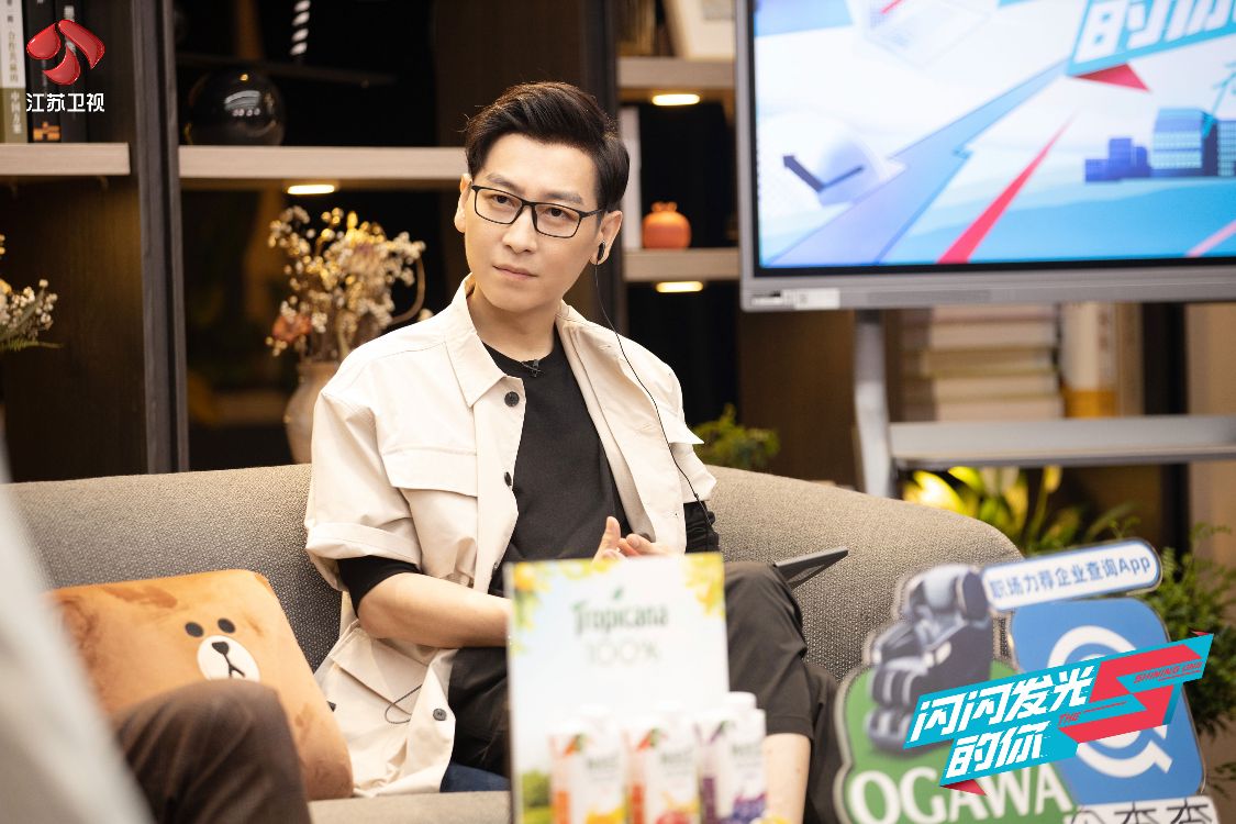 《闪闪发光的你》见证实习生蜕变成长闪光投资团分享微信职场礼仪