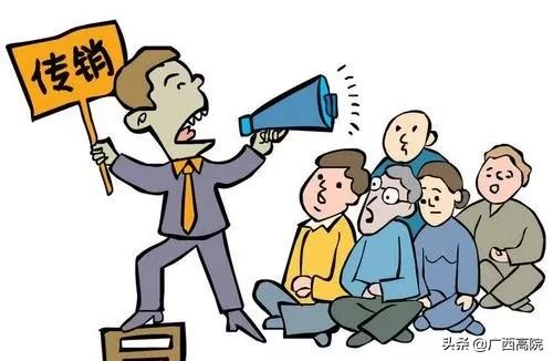 警惕！*子骗**花样多多，谨慎套路！