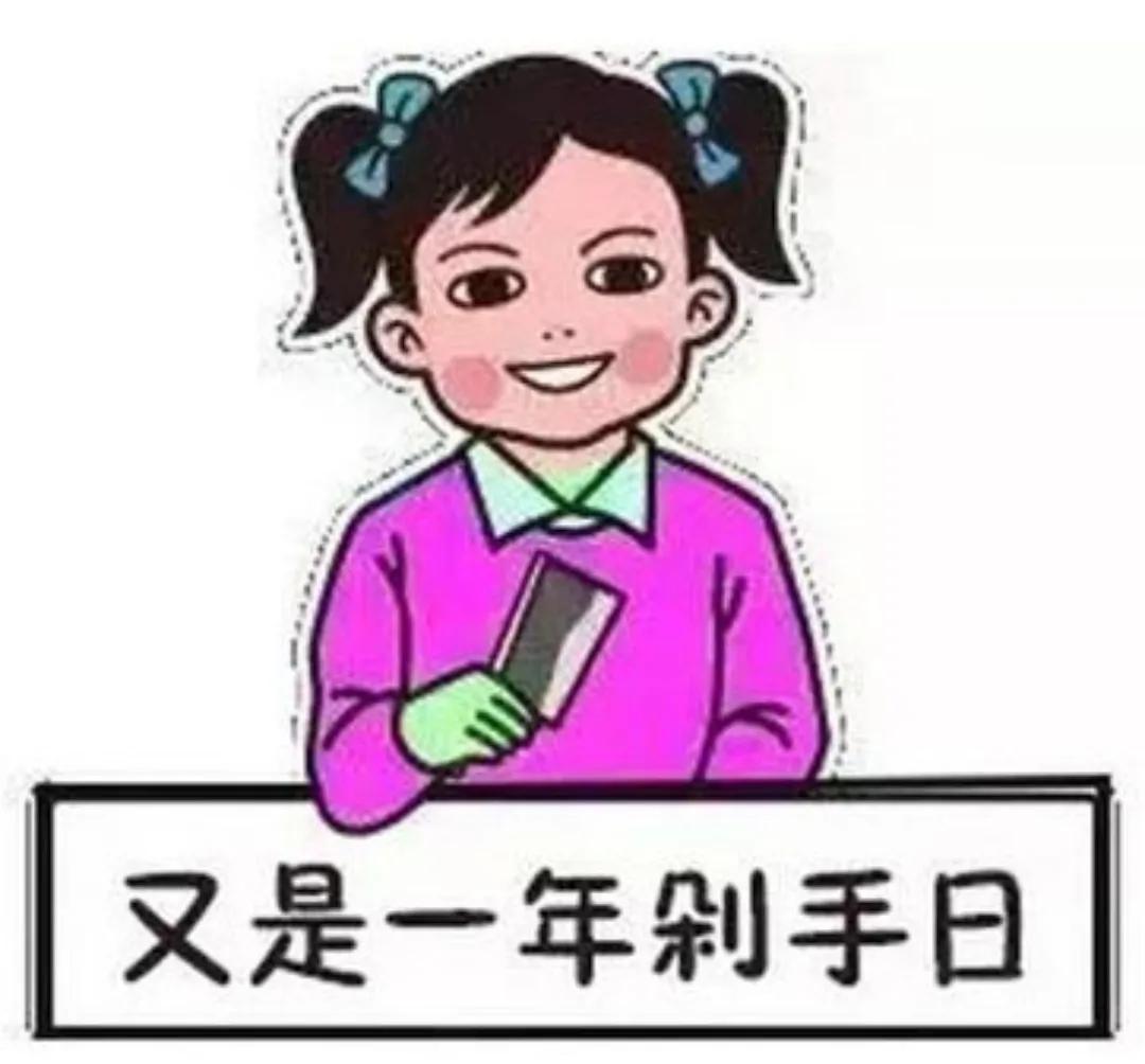 理性消费拒绝攀比心理的建议,双十一提醒大家理性消费的宣传