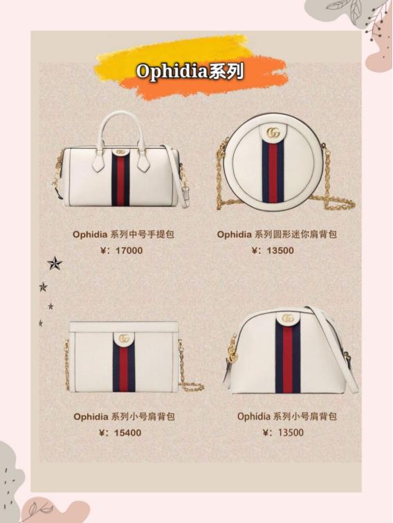 古驰奢侈品包包必买经典款,古驰gucci女包回收什么价格