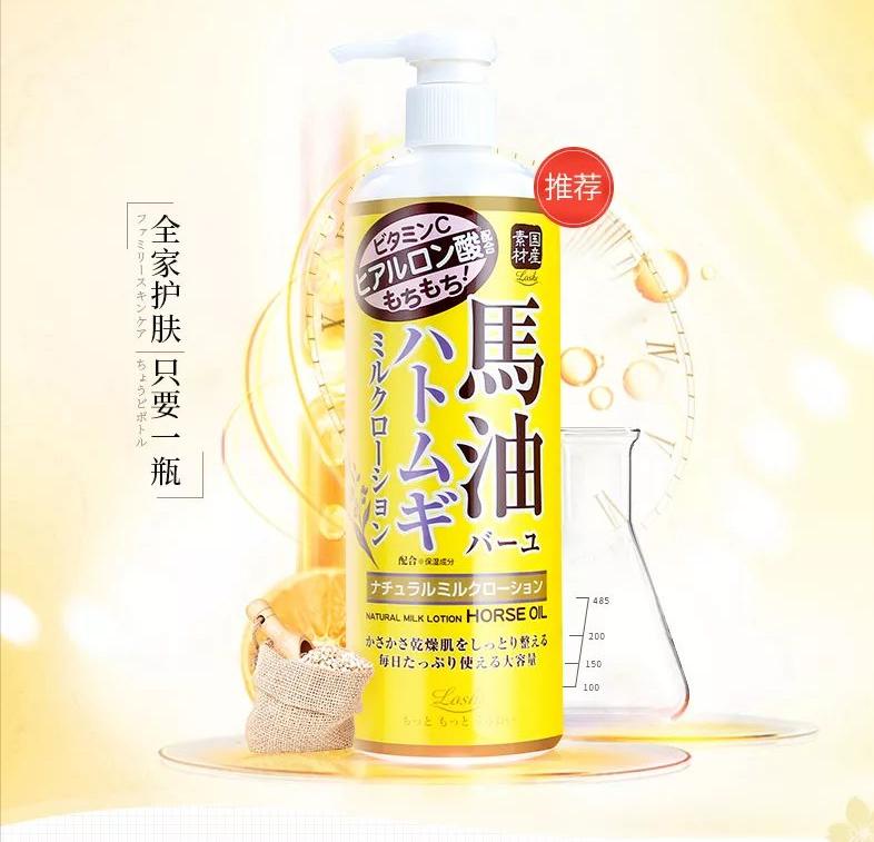 身体乳红榜平价,身体乳秋冬红榜大牌