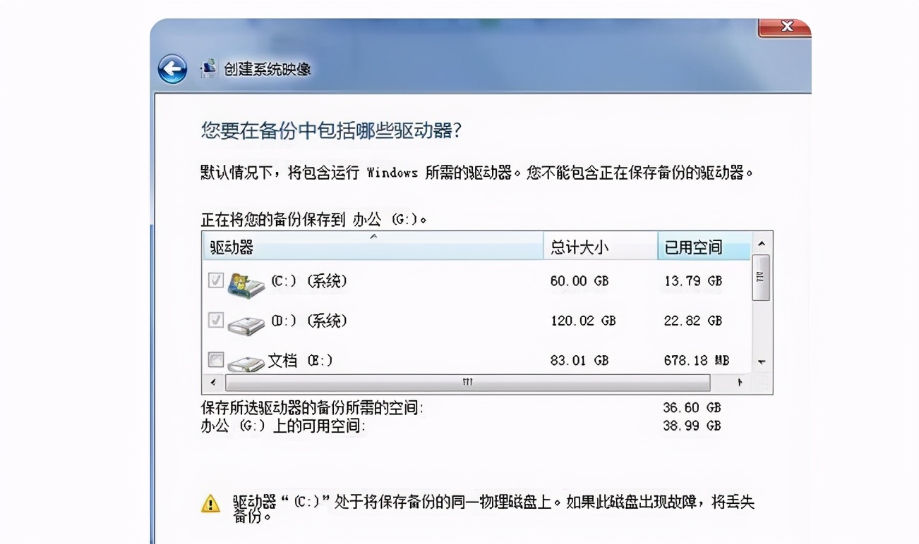 电脑怎样重装系统全部还原,怎么一键还原系统win10