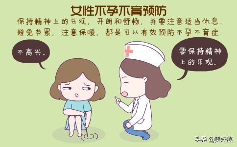 气血虚弱不能摄血养胎习惯性流产，不妨试试艾灸圆妈妈梦
