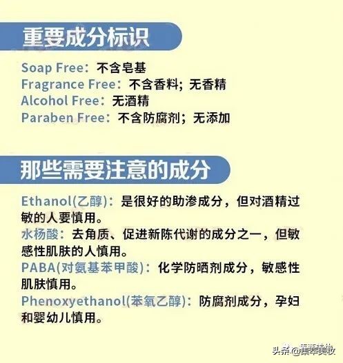 一篇读懂各类肤质的护肤攻略,海淘购买化妆品攻略